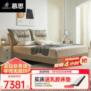 DeRUCCI 慕思 de RUCCI）床双人床 意式轻奢真皮床主卧大床 深米色 1.5*2米