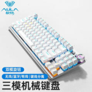 AULA 狼蛛 F3001 旋钮版 87键 2.4G蓝牙 多模无线机械键盘 银白 红轴 混光