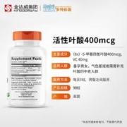 Doctor'sBest 多特倍斯 活性叶酸男女备孕 中老年促吸收400mcg 60粒