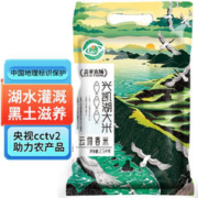 盖亚农场 云露香米 2.5kg
