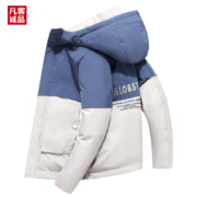 凡客诚品棉服男新款秋冬季保暖外套青少年男休闲连帽棉衣 蓝色 M体重80-100斤