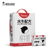 隔壁刘奶奶 水牛配方纯牛奶MINI奶125ml*18盒儿童牛奶天然好喝天然甜送礼盒装