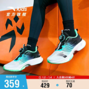 ANTA 安踏 儿童马赫3.0跑鞋童鞋男童大童跑鞋312335505