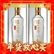 爆卖年货：泸州老窖 特曲 晶彩52度500ml*2瓶 浓香型双瓶装白酒