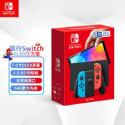 Nintendo 任天堂 Switch 腾讯国行版OLED 新款SWITCH体感游戏机 NS主机 现货 国行OLED主机（红蓝）