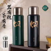316食品级保温杯 600ml
