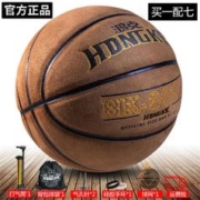 HONGKE 鸿克 真皮篮球超强耐磨手感极佳成人训练比赛7号蓝球翻毛户外专用