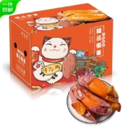 京百味 山东烟薯25号蜜薯 2.5kg 中果装 单果150-400g
