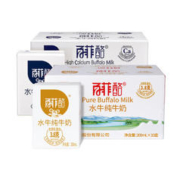BONUS 百菲酪 混合装 水牛纯奶10盒+水牛高钙奶10盒