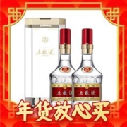 春节年货礼盒、爆卖年货：WULIANGYE 五粮液 普五 第八代 52%vol 浓香型白酒 500ml*2瓶