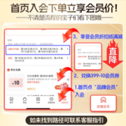 爱他美（Aptamil）欧洲原装进口德国白金德文版HMO 婴幼儿配方奶粉 白金2段1罐装 800g