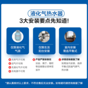 海尔（Haier）液化气热水器燃气变频智能恒温家用即热强排式水气双调低压启动大屏防冻JSQ22-12UTS(20Y) 12L 液化气【一厨一卫】 12升