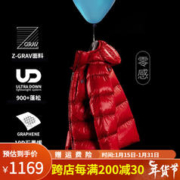 BLACKICE 黑冰 运动棉服 优惠商品