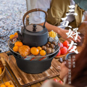 北岳 围炉煮茶室内家用烤火炉套装器具全套炭炉烧烤炉冬日户外取暖碳炉