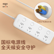 aigo爱国者插座/插线板/插排/接线板/拖线板/排插 4位分控全长1.8米独立开关大间距插孔AC0404突破制造新国标