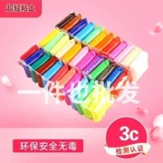 超轻粘土儿童无味太空彩泥12色