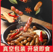 weiziyuan 味滋源 五香水煮花生湿带壳盐水卤味啤酒伴侣下酒菜夜市烧烤卤汁 麻辣250g