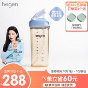 hegen 吸管杯婴儿吸管奶瓶9个月以上宝宝多功能水杯 330ml吸管杯（蓝色）