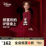 Disney 迪士尼 童装儿童女童毛线长袖连衣裙网纱新年裙子23冬DB341RE03酒红140
