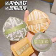 CARSLAN 卡姿兰 明星素颜霜