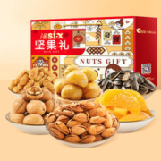 ChaCheer 洽洽 混合坚果礼盒1.088kg（赠1.2kg每日坚果）