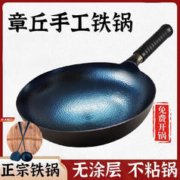 燚馫 正宗章丘老式铁锅无涂层手工铁锅 30CM鱼鳞款圆底炒锅+盖 铲 勺