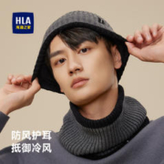 88VIP会员：HLA 海澜之家 针织帽男士2023新款秋冬季时尚保暖防寒骑行帽子潮