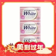 88VIP会员：Kao 花王 玫瑰香皂 130g*3