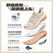 361° 赤焰3.0 运动鞋
