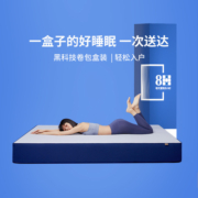 8H蓝精灵记忆绵弹簧盒子装护脊床垫1.8米家用垫子席梦思十大名牌