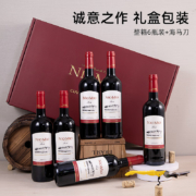 纽慕（NIOMIO）法国红酒原瓶进口红酒瑞蒂干红葡萄酒750ml*6整箱