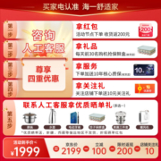 Haier海尔冰箱三开门小型超薄风冷无霜小型出租房家用大容量节能干湿分储净味保鲜三门一级能效小冰箱 235升一级能效双变频风冷无霜干湿分储
