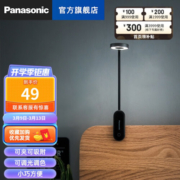 松下（Panasonic） 卧室床头灯 学生读写  宿舍便携创意灯 多功能灯 多用途夹书磁吸台灯 可调光调色