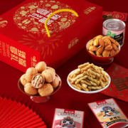 味滋源臻享福礼1135g坚果礼盒新年年货节零食大礼包送礼过年礼品