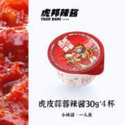 TIGER BANG 虎邦 plus会员：辣酱蒜蓉辣酱30g*4