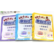聚划算百亿补贴：黄冈小状元寒假作业