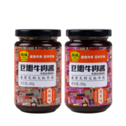 鹃城牌（juanchengpai）豆瓣牛肉酱下饭拌面好搭档干饭必备开盖即食口味自选 酱香味+麻辣味各1瓶