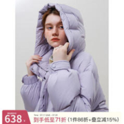范思蓝恩 23FS14128摩登都市连帽短款羽绒服女2023新款冬季面包服 淡雾紫 XS