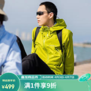 mont·bell 中性 冲锋衣 1128661