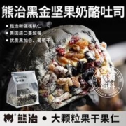 熊治 黑金坚果蔓越莓奶酪吐司 320g