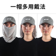 威拓森 钓鱼防蚊帽夏季垂钓专用户外多功能路亚防晒面罩遮阳帽男款