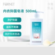 FORNET 福奈特 内衣抑菌洗衣液 500ml 买一赠一