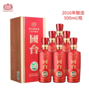 国台【年货好礼】53度酱香型白酒 茅台镇大曲坤沙粮食酒真实年份 53度 500mL 6瓶 国标2016