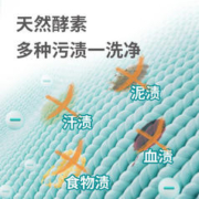 FORNET 福奈特 酵素洗衣液 4斤