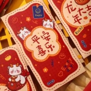 DUBEE 嘟比 龙年红包 6个