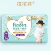 88vip：帮宝适一级帮散热拉拉裤L/L+/XL/XXL/XXXL超软超薄透气纸尿裤*3件