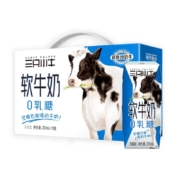 PLUS会员：现代牧业三只小牛 舒化软牛奶200mlx10盒