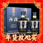 京东PLUS：汾酒 蓝汾 53%vol 清香型白酒 475ml*2瓶 双支装