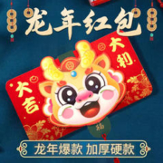 千棵树 新款卡位红包 10卡