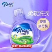 Pahnli 芭菲 便携装洗衣液 1瓶 150g（随机发1瓶） 150g